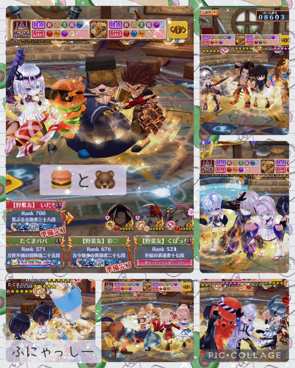 _____wcat07's tweet photo. 昨日野菜2人、たくまさんの3人と通話猫しました〜.ᐟ
決戦の図鑑埋め3人に協力して貰って終わりました！めちゃ大変だったw

ふにゃっしー入れたり、1番上の段リゼロで埋めたり、推しからおふざけキャラまで入れられてほんと面白すぎた😂

また4人で遊ぼ~(*´∀`)ﾉ https://t.co/01tfpO7Gf8