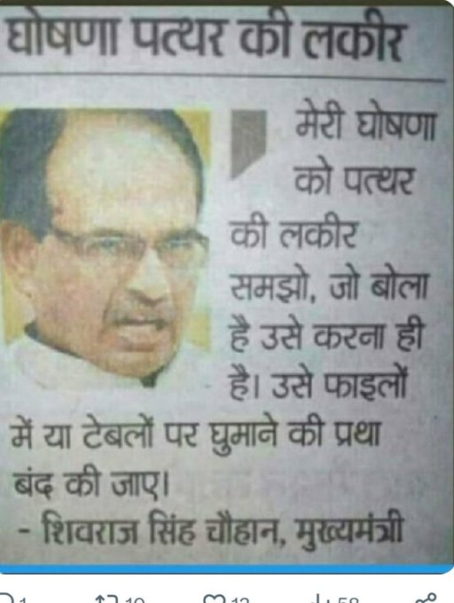#2800की_घोषणा_पूरी_करो