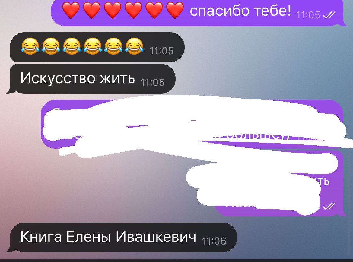 LenaIvashkevich's tweet photo. Искусство жить https://t.co/K8OOOOK2LG