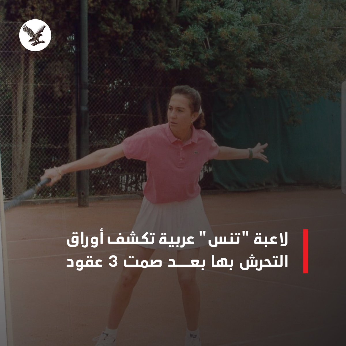 اندبندنت عربية tweet media