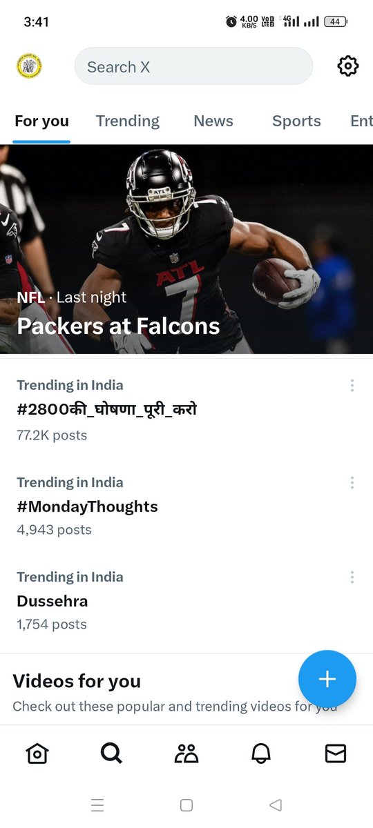 #2800की_घोषणा_पूरी_करो trending in india