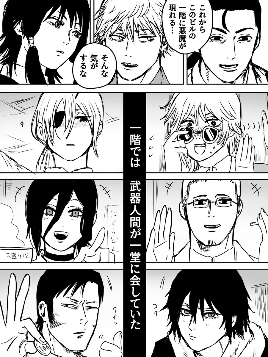 次回の予想 