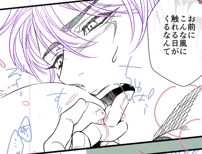 ペン入れ中～🍮💎 