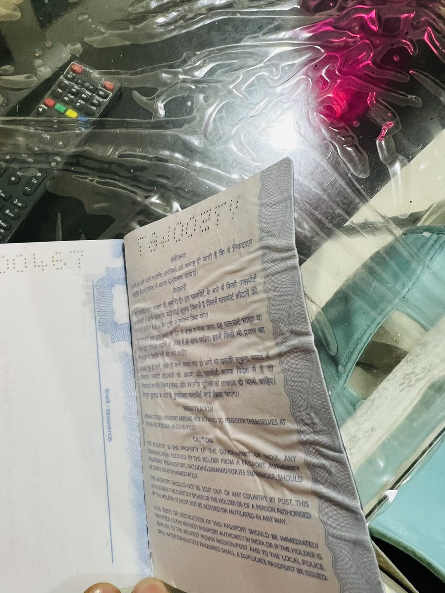 ArjunMistry's tweet photo. @DrSJaishankar @MEAIndia @AshwiniVaishnaw @IndiaPostOffice @cpmggujarat @passportsevamea @rpoahmedabad 
My passport which I received today from India post is completely wet and damaged which cannot be used for travel. Who is responsible for this ??
I need immediate action. https://t.co/sORvEKPjYN