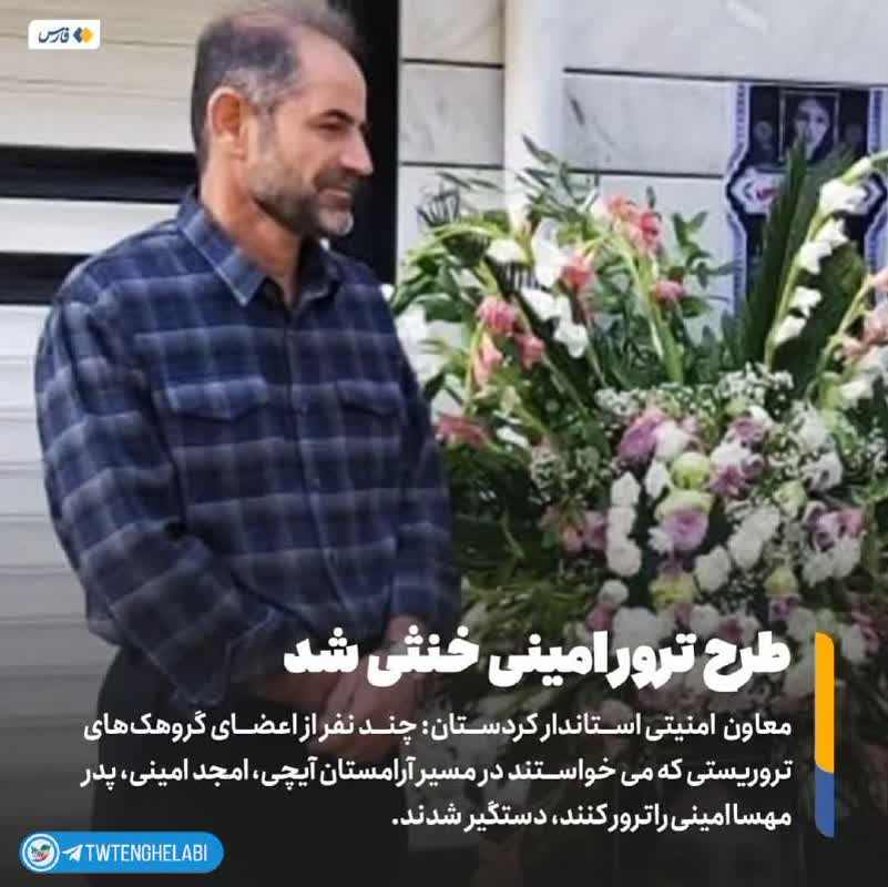 yazahra8473's tweet photo. نامردا، این همه براتون دُم تکون داد
بخاطر شما حاضر شد مثل سگ دروغ بگه و کشور رو بهم بریزه
اگر بهش از "گندم ری" نمیدین حداقل نقشه قتلش رو نکشین!

#شکست_امپراتوری_دروغ 
#مردم_انقلابی https://t.co/OD6vJE2dbg