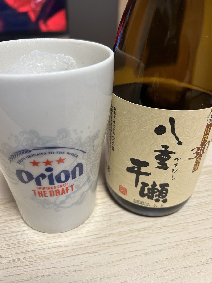 最高🍻