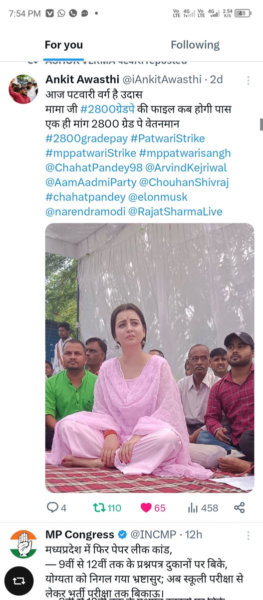 Ankit Khare (@ankit_khare_pt) on Twitter photo हमारी "सरकार" अपने ही आधारभूत प्रशासनिक अमले के सबसे बड़े मैदानी कार्यकर्ता कर्मचारी "पटवारियों" की वेतनमान समस्या नहीं सुनेगी तो कौन सुनेगा ? 🙁
मांग नहीं मजबूरी है
वेतनमान जरुरी है !!!
#2800की_घोषणा_पूरी_करो
<a href="/ChouhanShivraj/">Shivraj Singh Chouhan</a>
<a href="/AmitShahOffice/">Office of Amit Shah</a>
<a href="/aajtak/">AajTak</a> <a href="/BJP4India/">BJP</a> <a href="/ZeeMPCG/">Zee MP-Chhattisgarh</a> हमारी "सरकार" अपने ही आधारभूत प्रशासनिक अमले के सबसे बड़े मैदानी कार्यकर्ता कर्मचारी "पटवारियों" की वेतनमान समस्या नहीं सुनेगी तो कौन सुनेगा ? 🙁
मांग नहीं मजबूरी है
वेतनमान जरुरी है !!!
#2800की_घोषणा_पूरी_करो
<a href="/ChouhanShivraj/">Shivraj Singh Chouhan</a>
<a href="/AmitShahOffice/">Office of Amit Shah</a>
<a href="/aajtak/">AajTak</a> <a href="/BJP4India/">BJP</a> <a href="/ZeeMPCG/">Zee MP-Chhattisgarh</a>