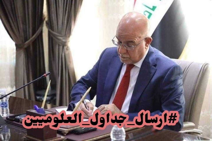 rosesilver31's tweet photo. @bihuquqi83571 #ارسال_جداول_العلوميين،، https://t.co/7BaCXHfQwu