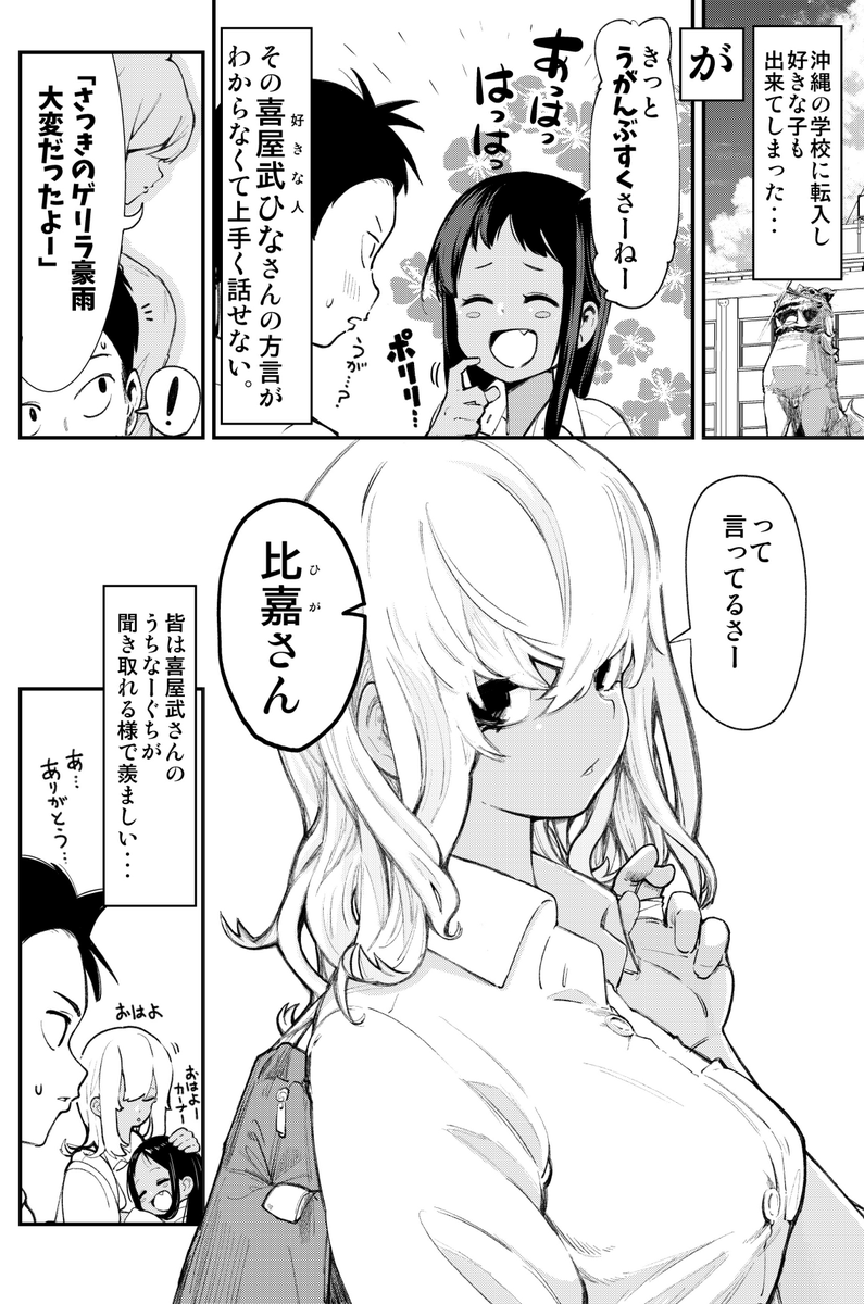 (2/2) 