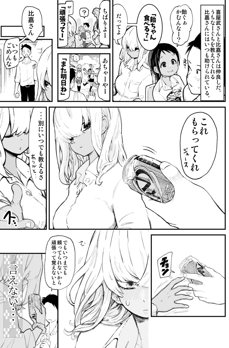 (2/2) 