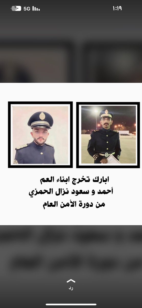 ملتقى الحمزة الرسمي🎤 tweet media