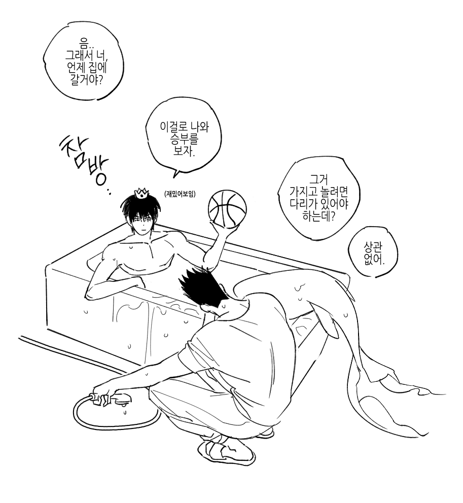 Not_losing_2U's tweet photo. 상관없어 라고 말하는 태웅이가 한결같이 좋음
사유: 10상남자 https://t.co/bifHHBhqHP