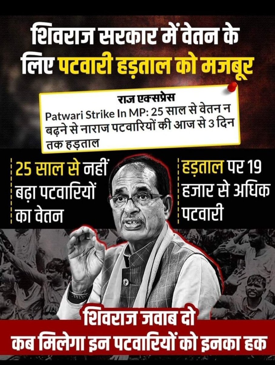 #2800की_घोषणा_पूरी_करो
<a href="/BJP4India/">BJP</a> <a href="/BJP4MP/">BJP Madhya Pradesh</a> <a href="/CMMadhyaPradesh/">Chief Minister, MP</a> <a href="/nstomar/">Narendra Singh Tomar</a>  <a href="/DainikBhaskar/">Dainik Bhaskar</a> <a href="/OfficeofSSC/">Office of Shivraj</a> <a href="/JPNadda/">Jagat Prakash Nadda</a> <a href="/JM_Scindia/">Jyotiraditya M. Scindia</a> <a href="/narendramodi/">Narendra Modi</a> 
<a href="/INCMP/">MP Congress</a> <a href="/OfficeOfKNath/">Kamal Nath</a> <a href="/PMOIndia/">PMO India</a> @AmitShahOffic
<a href="/mygovindia/">MyGovIndia</a> <a href="/BBCHindi/">BBC News Hindi</a> <a href="/TheLallantop/">The Lallantop</a> <a href="/ravishndtv/">ravish ndtv</a>