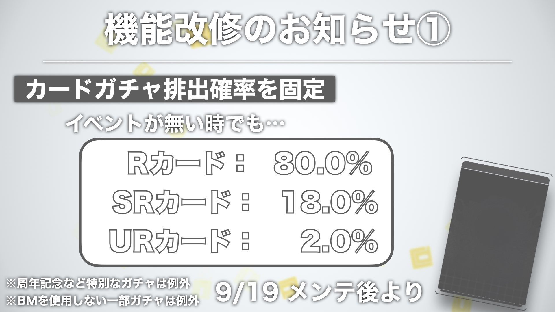 ㉜#コンパス 【戦闘摂理解析システム】 リリカ ハグコット 119個 Amazon | #コンパス 戦闘摂理解析システム #コンパス フィギュア