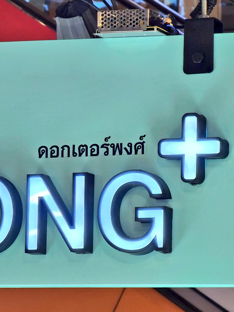 Obass Kong tweet media