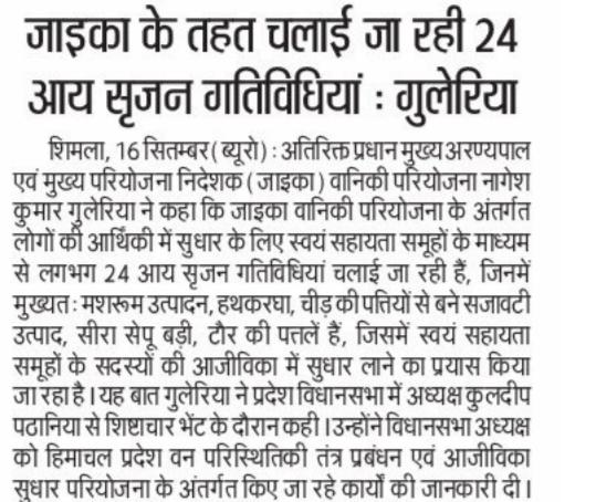 HPJICAPIHPFEML's tweet photo. Media coverage
#jica https://t.co/ofH3ZniTAB