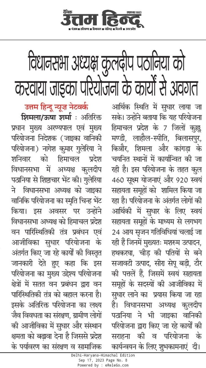 HPJICAPIHPFEML's tweet photo. Media coverage
#jica https://t.co/ofH3ZniTAB
