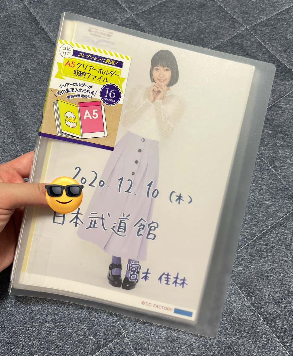 ハロプロ A5 日替わり写真 ガチャ写など まとめ57枚 ハロプロのA5ワイドサイズ生写真(日替わり写真)がピッタリ入るクリア