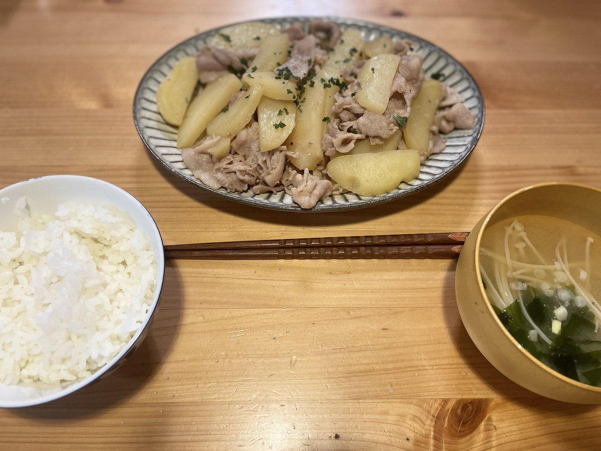 chan49604252's tweet image. 今日の夕飯は

🌱豚バラとジャガイモ
の甘辛いため

今日は化粧したのに
結局1歩も外に出なかった💦

これから友人からもらったyosa風呂にゆっくりつかって汗かいてきます♨️

#おうちごはん
#夕飯
#yosa