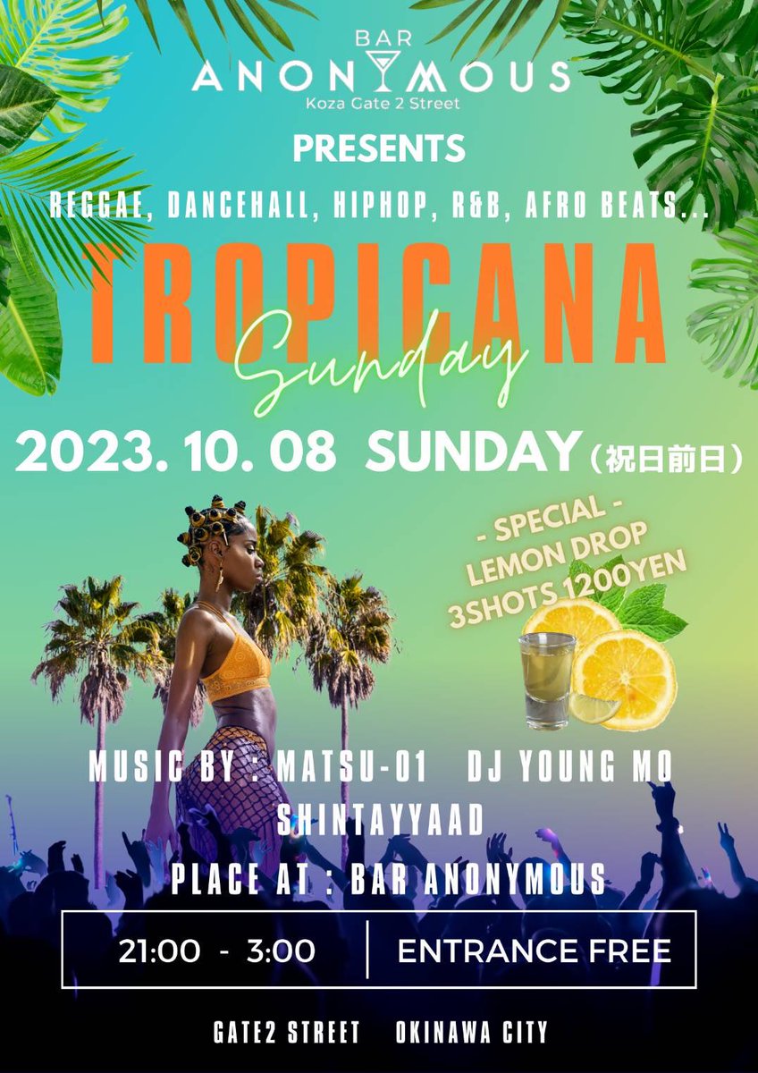 2023.10.8 (SUN) 🍹
at BAR ANONYMOUS

[MUSIC]
MATSU-01
DJ YOUNG MO
SHINTAYYAAD