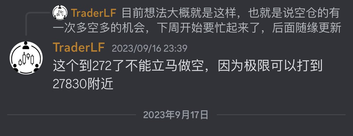 CallMeTrader319's tweet photo. 不知道能不能打到极限，27.05k-27.2k是阻力区 https://t.co/uU0qaCDPZy