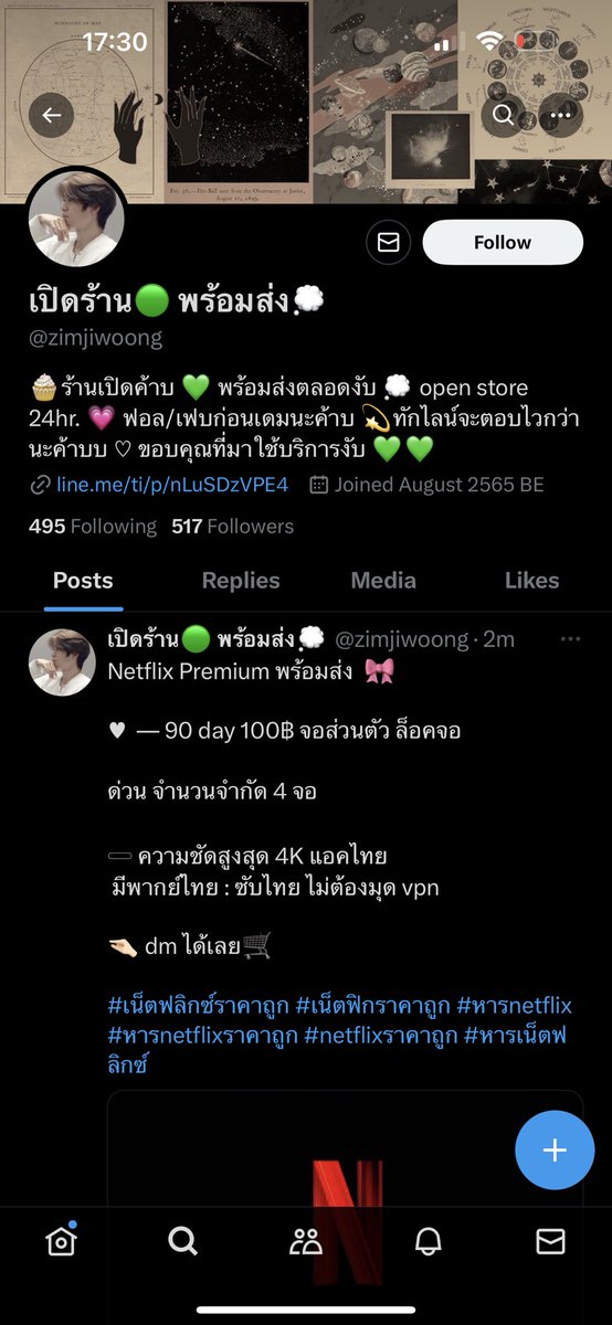 yourzase's tweet photo. ❌❌❌❌❌❌❌❌❌
ทุกคนคับแอคนี้โกงนะคับ ห้ามโอนเด็ดขาด
ชื่อบัญชี : วรรณิดา งามสะอาด
❌❌❌❌❌❌❌❌❌
 #หารnetflixราคาถูก #หารnetflixTH #หารเน็ตฟลิกซ์ #เน็ตฟลิกซ์ราคาถูก https://t.co/hphfrt5r4N