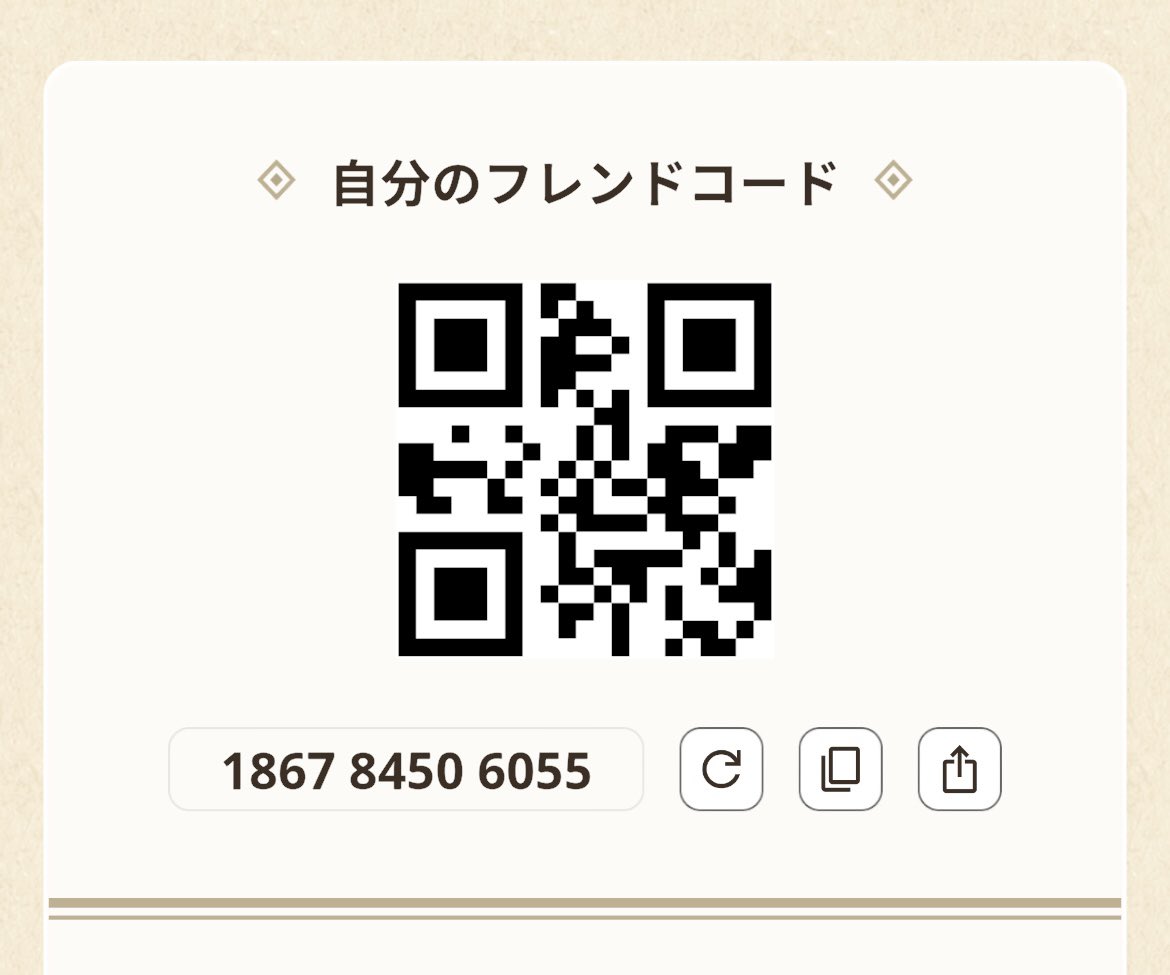 ddddddddd0411's tweet photo. フレンド追加お願いします！
これから始める方招待コードも是非よろしくお願いします！
無言OKです！

招待コード：HDJNMPDP
フレンドコード：1867 8450 6055

#モンハンNow  
#モンハンナウ https://t.co/2xcrmaW4q2