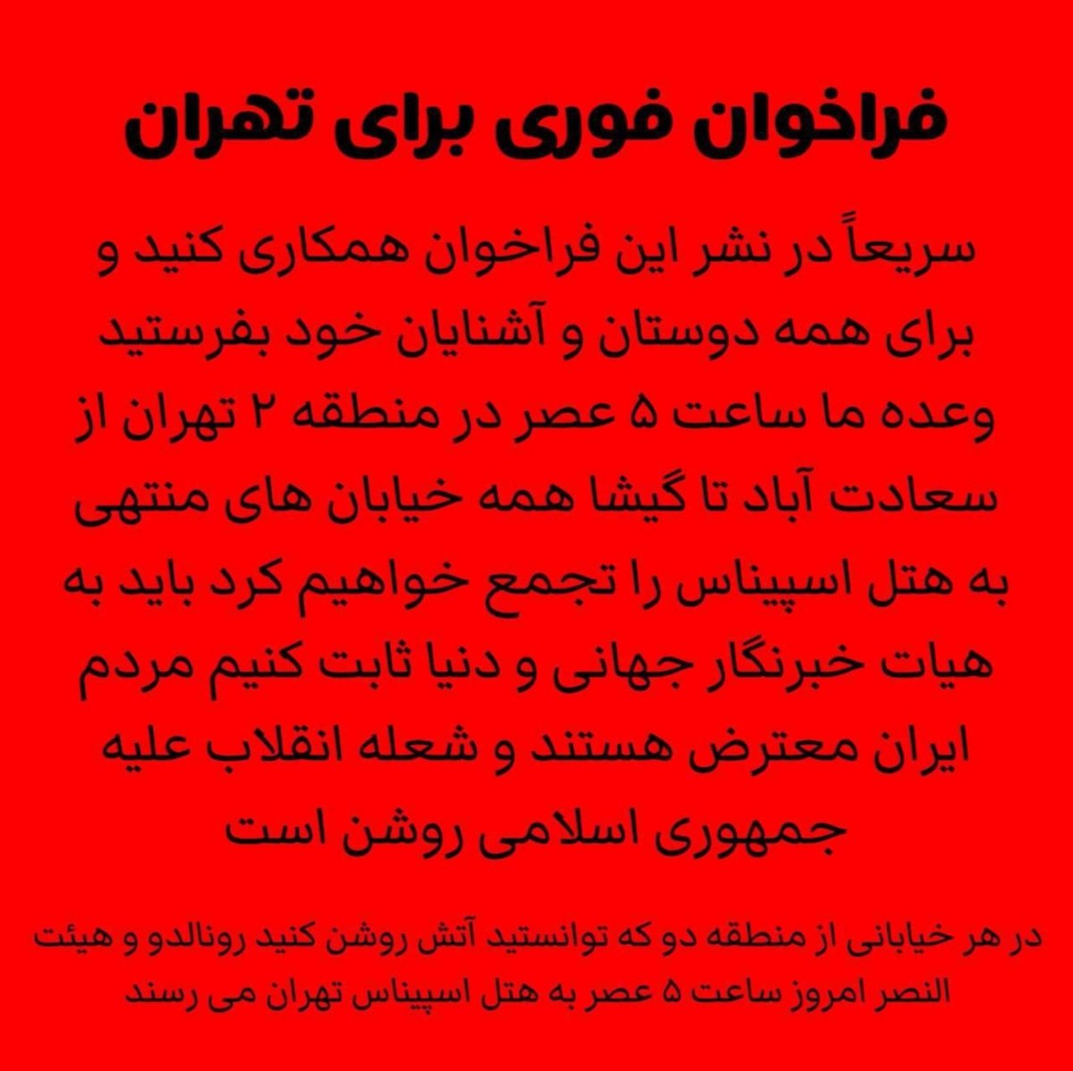 Min_Michiro's tweet photo. پخششش کنیدددد بچههه هاااا

#مهسا_امینی
#MahsaAmini https://t.co/5EqbLaIwUD