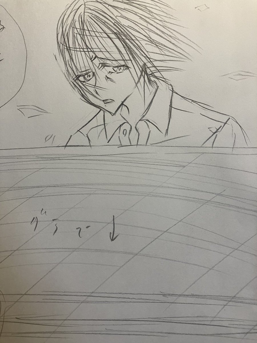 まんが。 