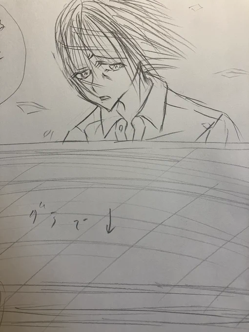 まんが。 