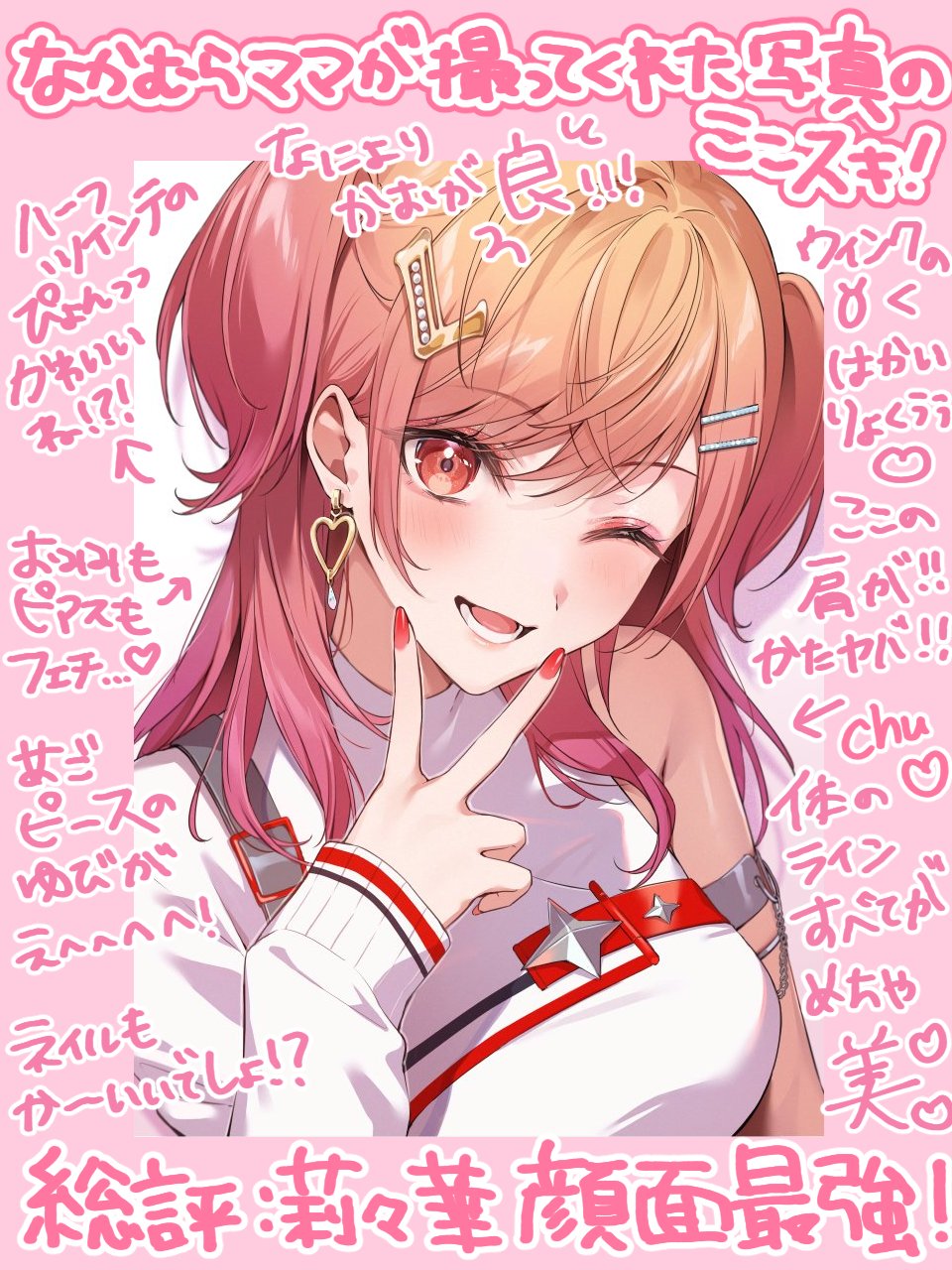 一条莉々華OUR 70726f647563742f32303235303830