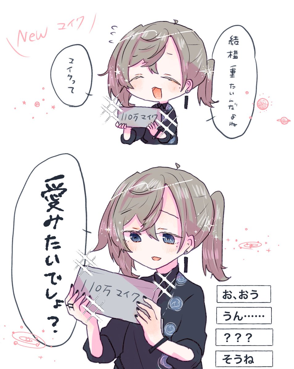 ❤️🎙️ 