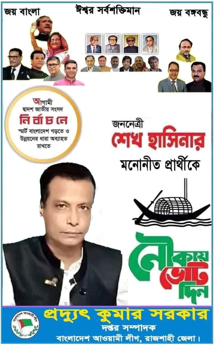 MostakhH's tweet photo. https://t.co/Nn5oyN38HA
