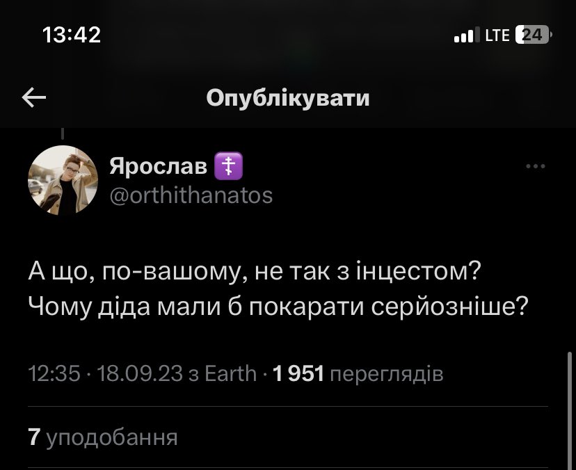 неагресивна ната🍂 tweet media