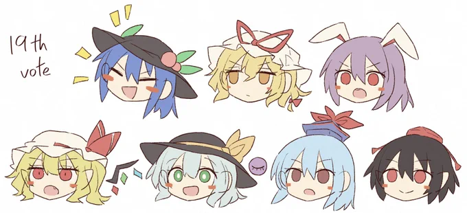 人気投票! 