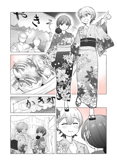 周りから見たおさななじみの百合⑫(1/2)
【創作百合】 