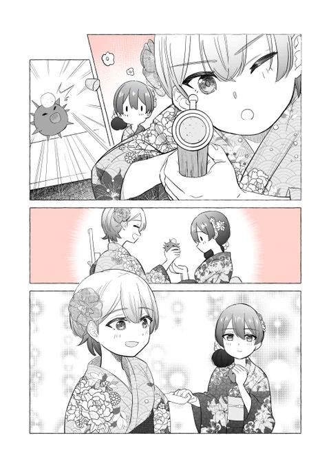 (2/2) 