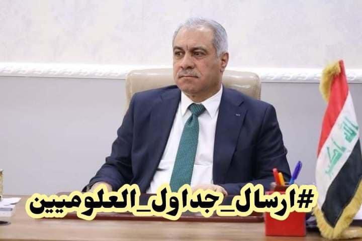 alsnjry_arhman's tweet photo. اتركوا اثر تذكركم الناس بيه بخير
كافي سلب لحقوق العلوميين
كلية صعبة ومتتقارن بالمعاهد والاهليات

 #ارسال_جداول_العلوميين https://t.co/2XGmn5UefS