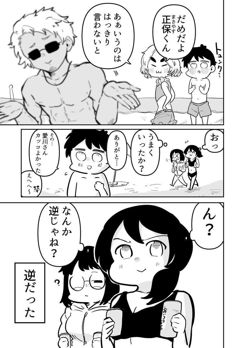 4/4 