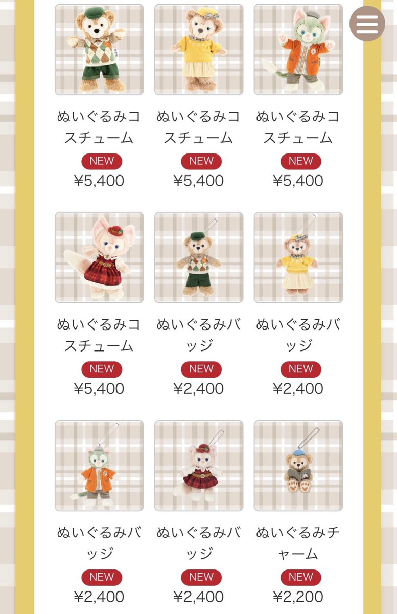 あや (@miumiu_duffy) / Posts / X