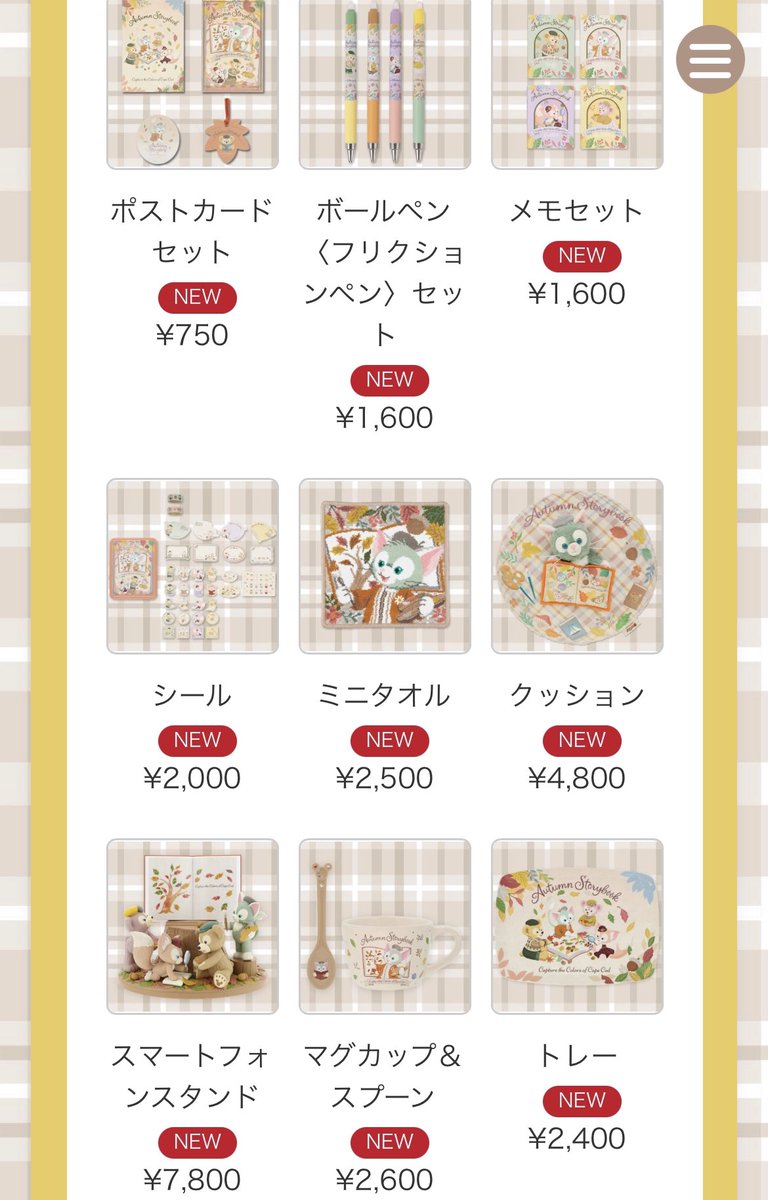 あや (@miumiu_duffy) / Posts / X