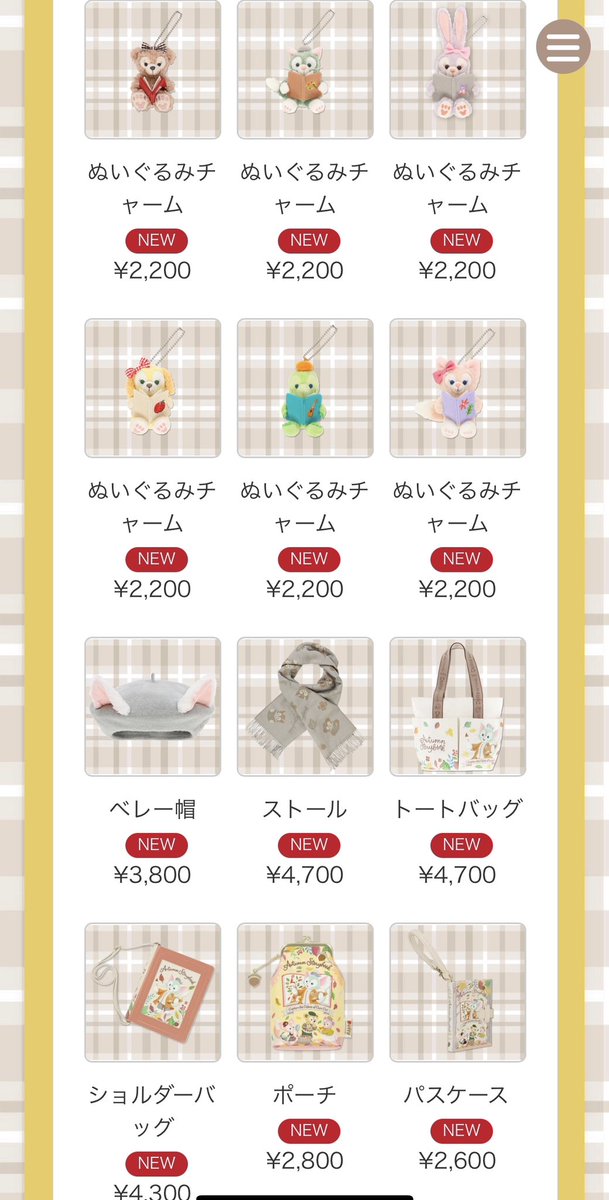 あや (@miumiu_duffy) / Posts / X