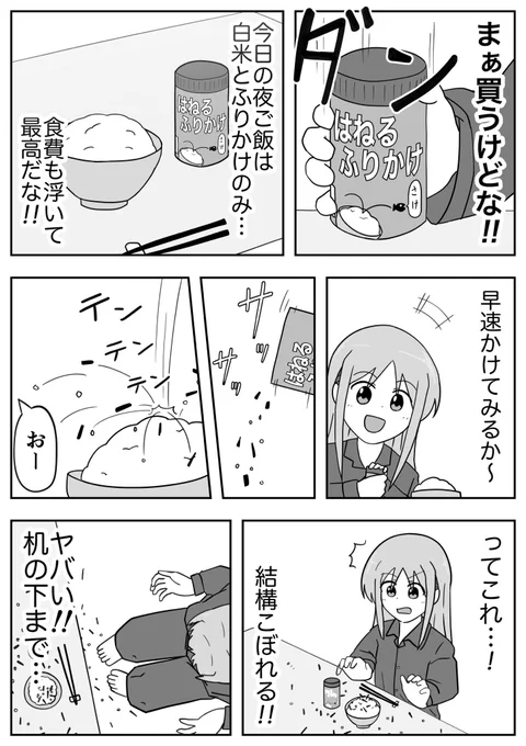(2/2) 