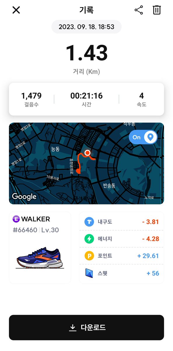 ceonjh's tweet photo. #SuperWalk #M2E #BNB #BNBChain #BSC

운동 1일차 https://t.co/DdH6MrVYpi