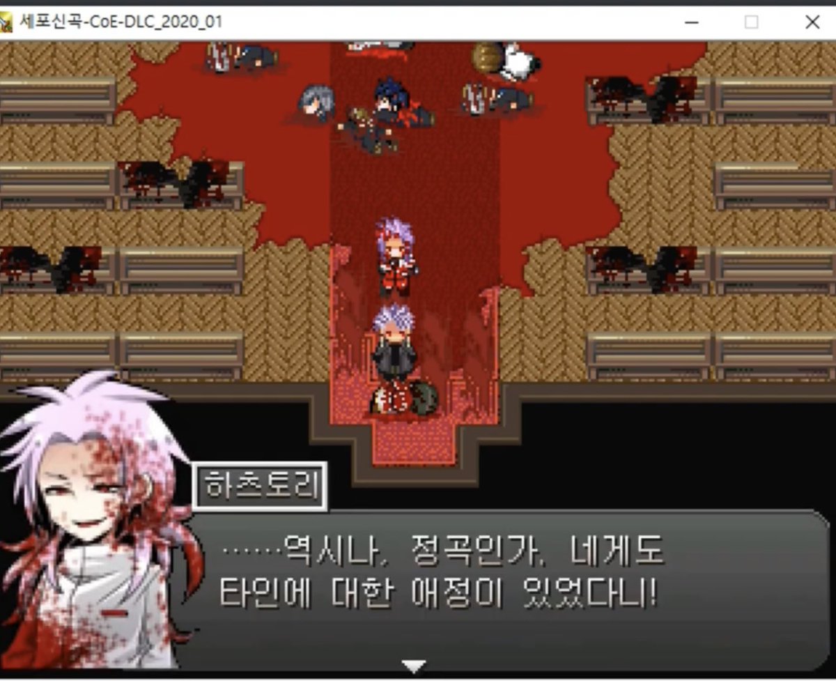 역시 이부분…

부모와도 같았던 세오도아한테 느끼는 배신감이랑 그 또한 타인에 대한 애정이 가능했음에도 그것을 자신은 받지 못했던 서러움이
드디어 약점을 찾았다는 승리감< 과 뒤섞여 저런 막짤같은 표정이랑 대사가 나온다는게…