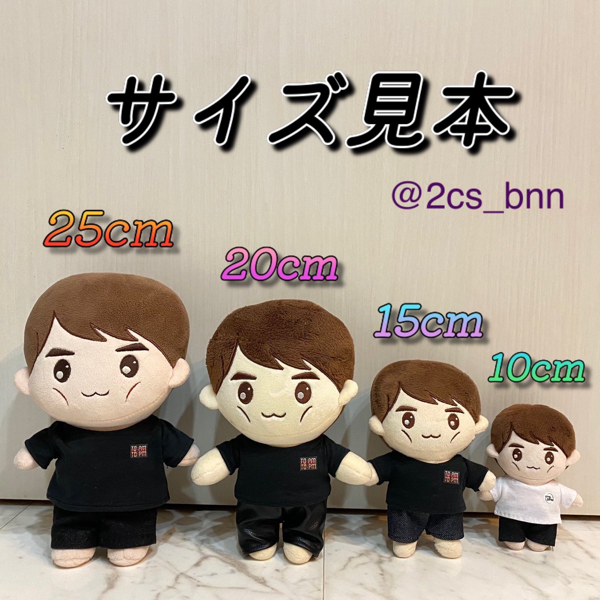2cs_bnn's tweet photo. 本日よりぬいぐるみ服、雑貨Shop、rêve(ﾚｰｳﾞ)をOpenしました💜
1つ1つ手作りのハンドメイド作品となります☺️💓
主な活動はInstagramとなります！
皆さんのお望みの画像などでの作成も可能ですので是非お待ちしております🤍
こちらのアカウントへのご相談等も可能です😚 https://t.co/p4DpjclfND