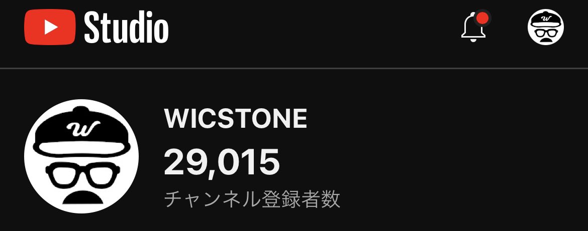 wicstone's tweet photo. あと千人で30000人!!
まーじで感謝🙏
ARIGATO🫶 https://t.co/coT6bs4YqI