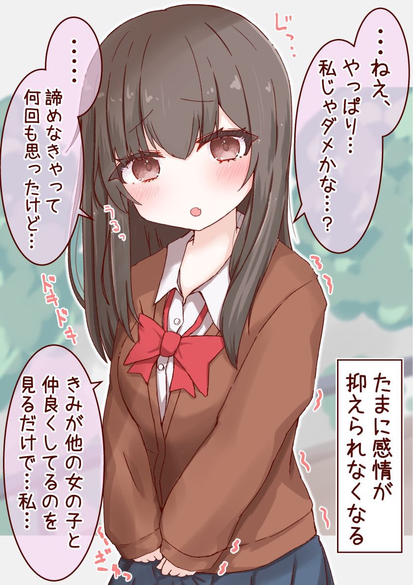 #三連休はフォロワーさんが増えるらしい
こんな子達はどうですか? 