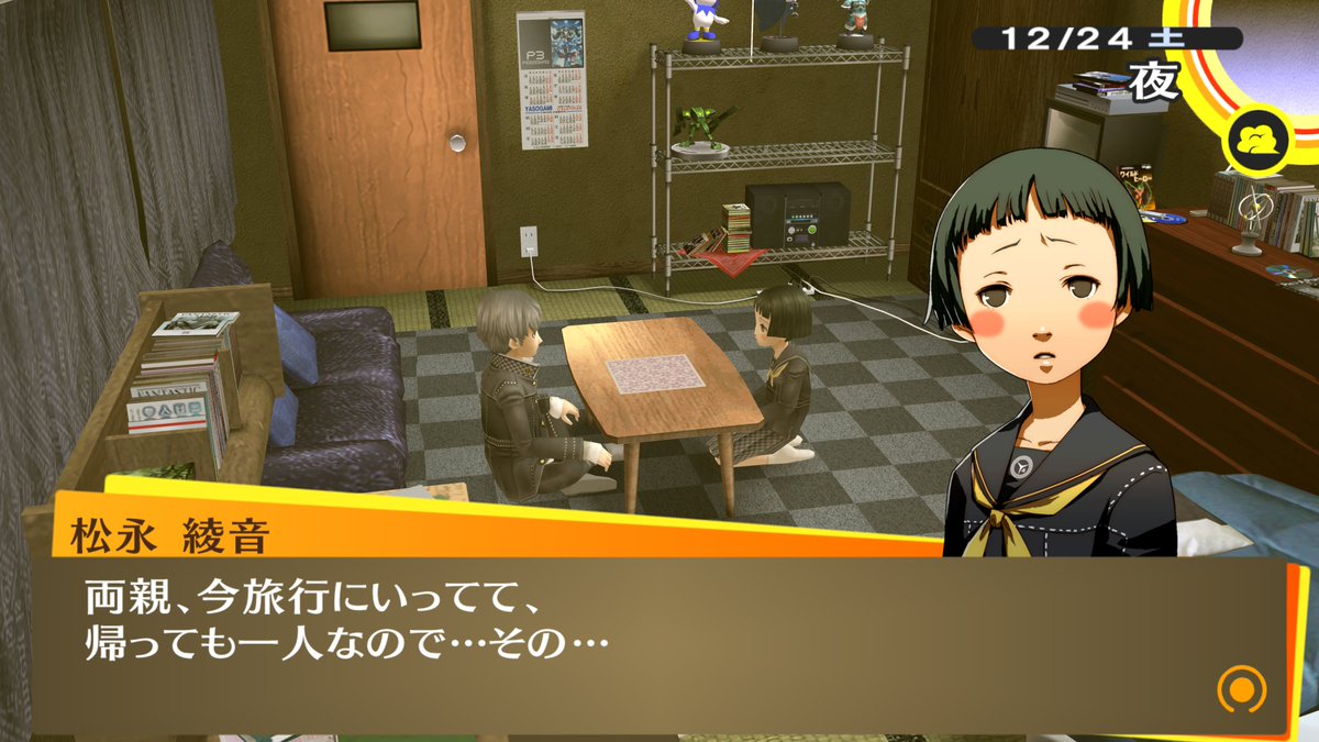 ru_ta's tweet photo. 刈り上げヘッドの捕食シーン。よくばりセット
#ペルソナ4 #P4G #Persona4TheGOLDEN https://t.co/TAWnCULW7N