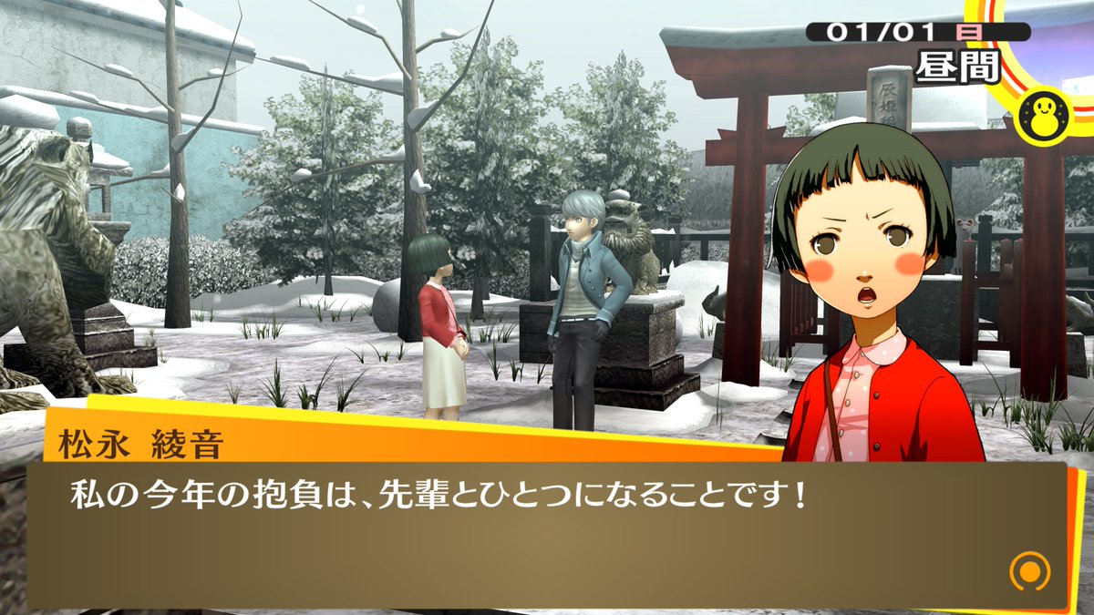 ru_ta's tweet photo. 刈り上げヘッドの捕食シーン。よくばりセット
#ペルソナ4 #P4G #Persona4TheGOLDEN https://t.co/TAWnCULW7N